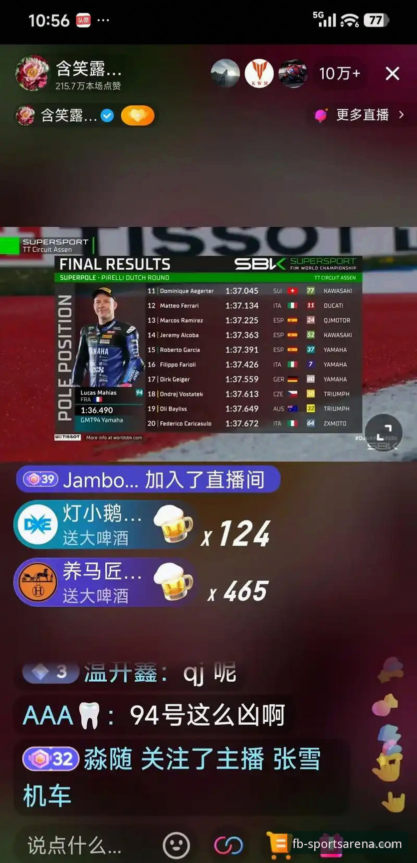 深度揭秘：匈牙利站最后一圈连超2人夺冠，张雪机车车队创造中国摩托车运动历史时刻